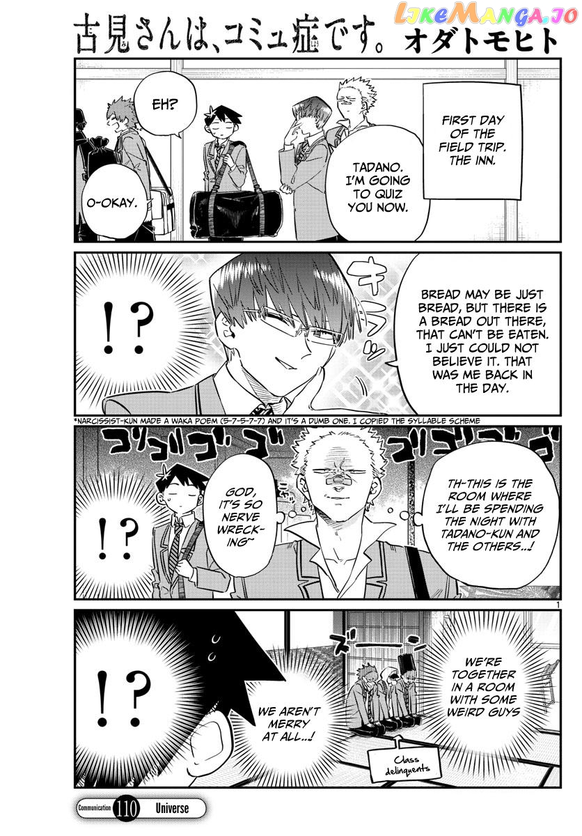 Komi Can